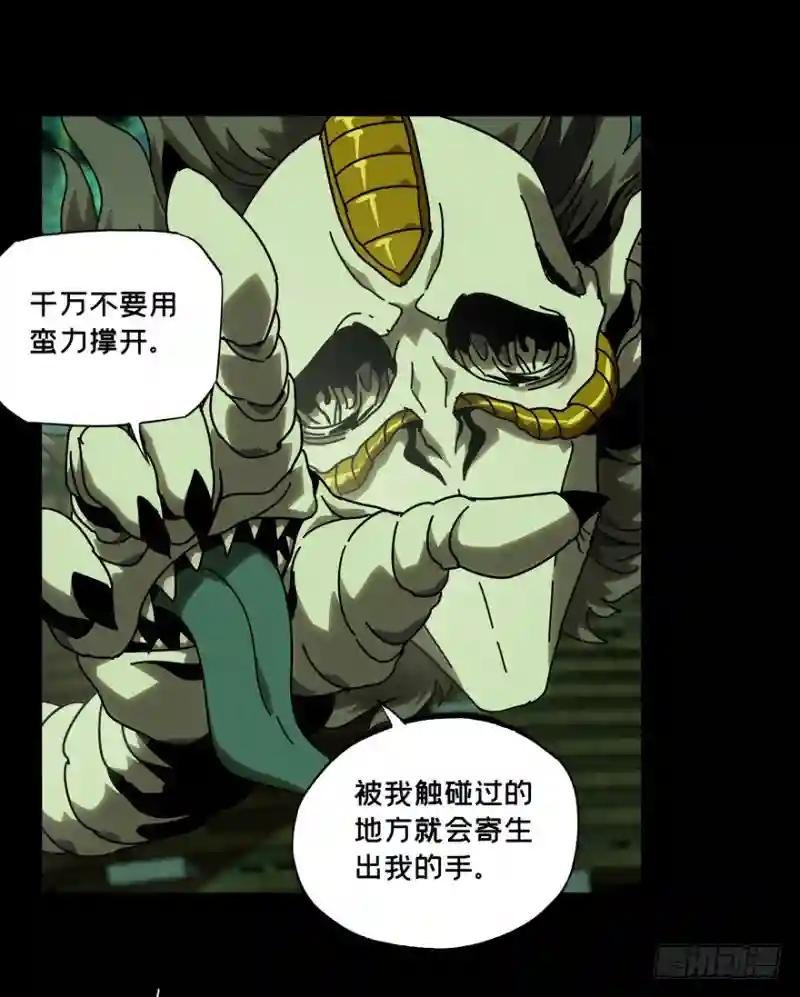 第四十二章\/看门者中