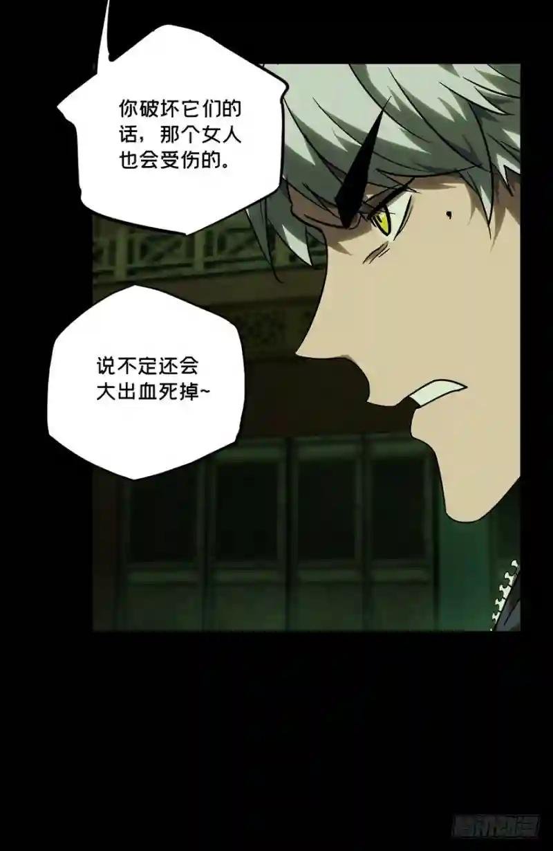 第四十二章\/看门者中
