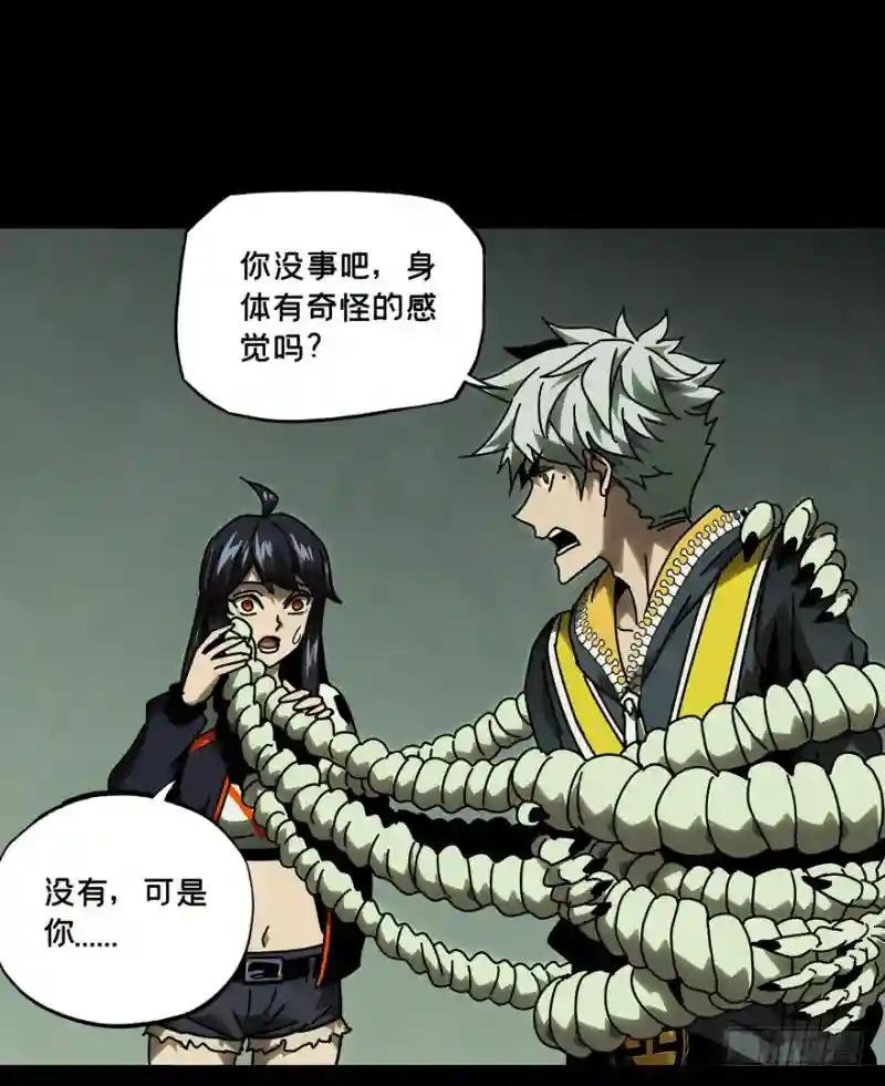 第四十二章\/看门者中