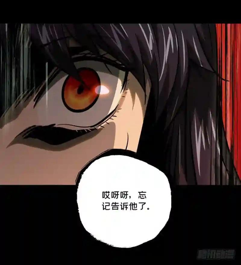 第四十二章\/看门者中