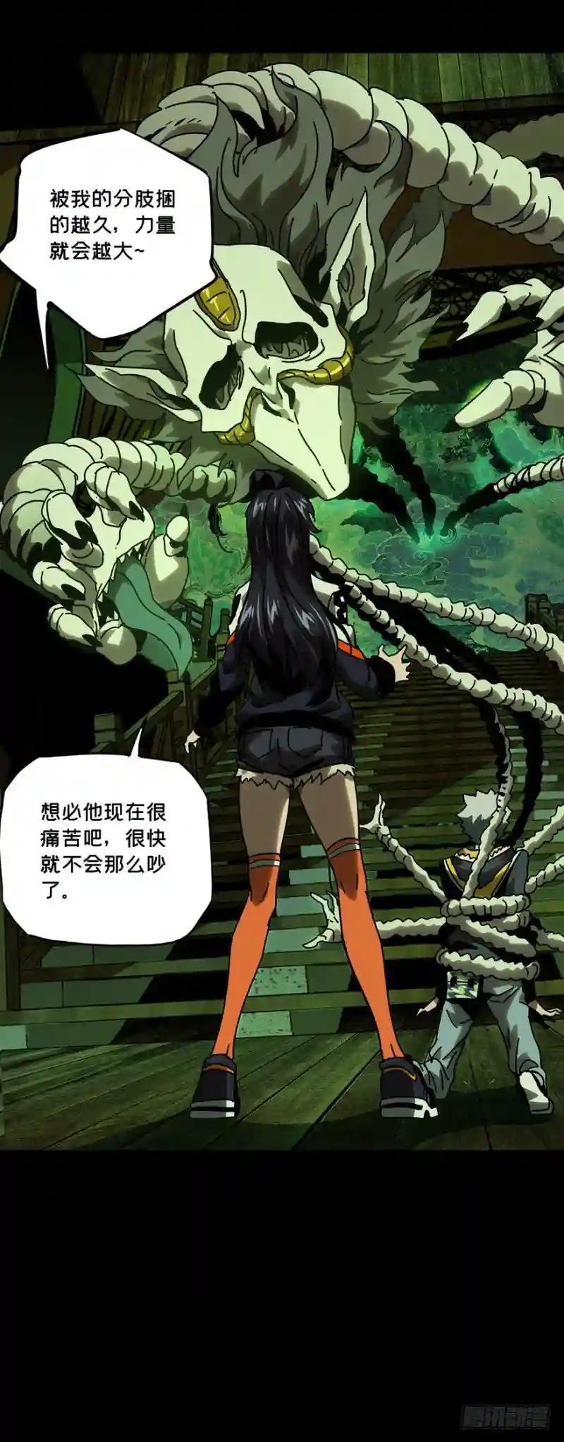 第四十二章\/看门者中