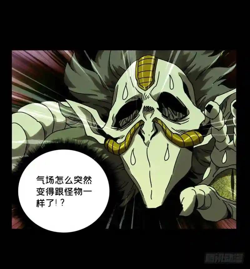 第四十二章\/看门者中