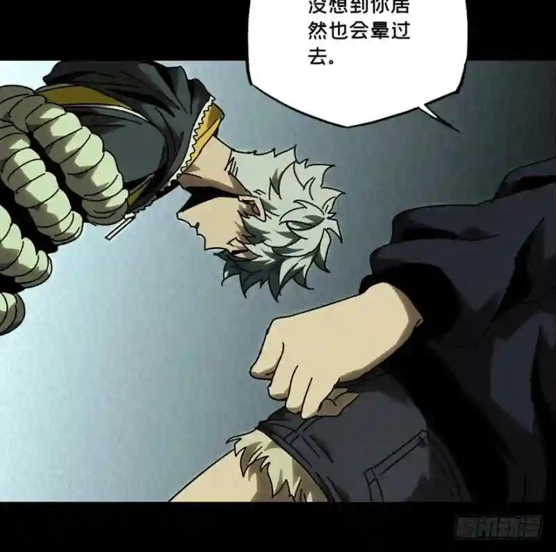 第四十二章\/看门者中