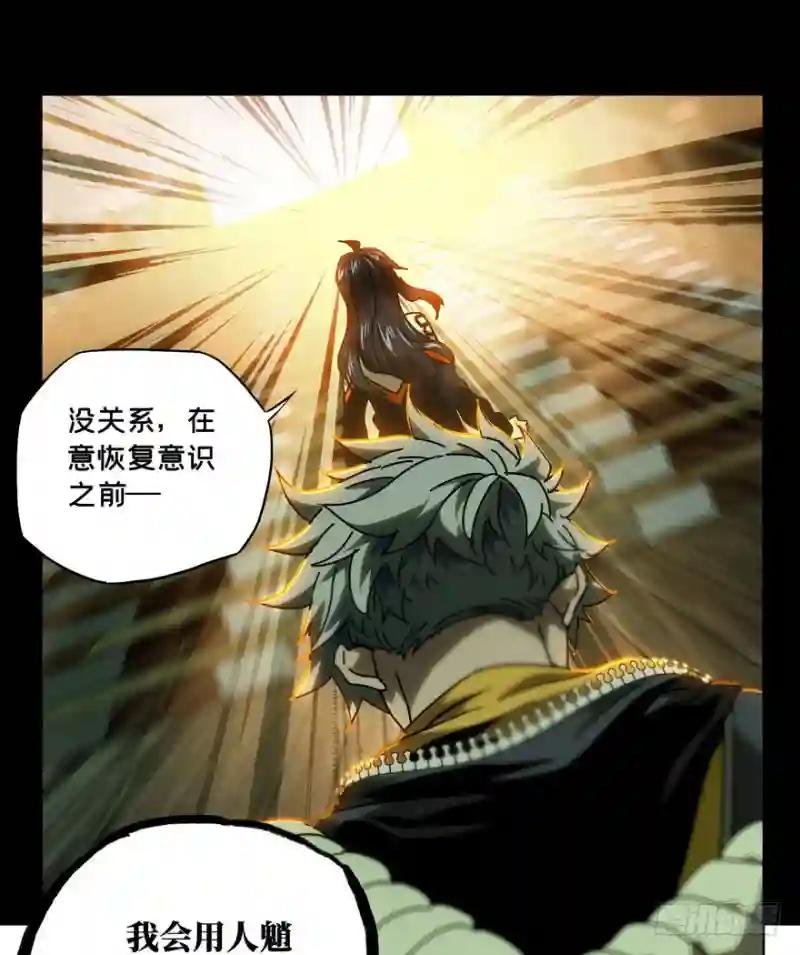 第四十二章\/看门者中