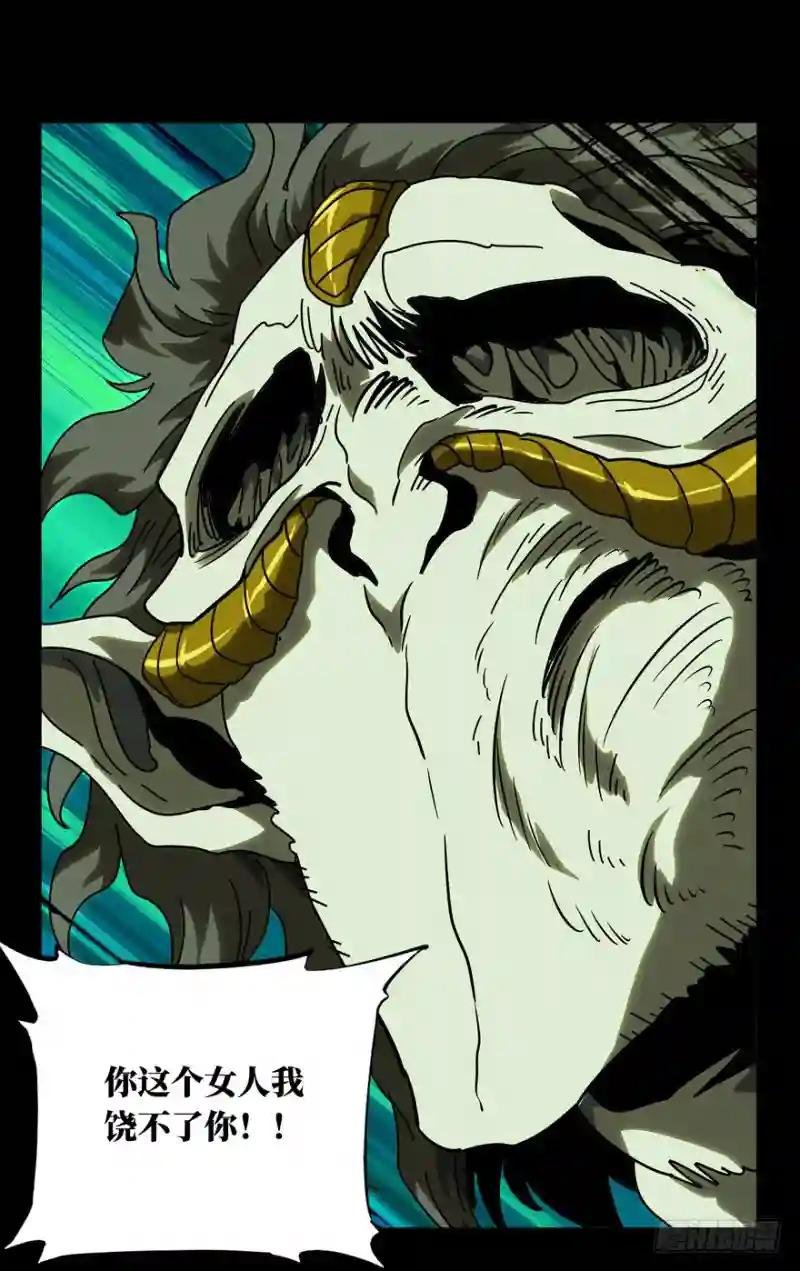 第四十二章\/看门者中