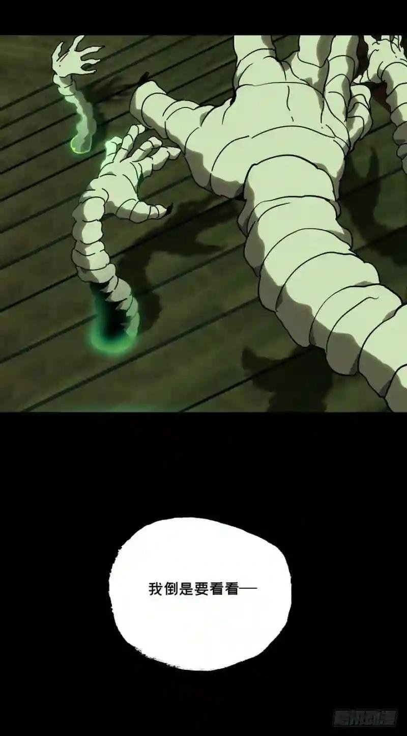 第四十二章\/看门者中