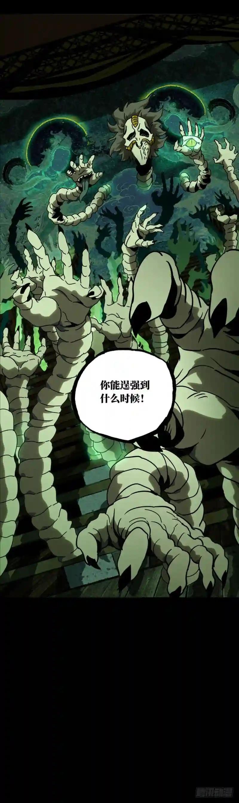 第四十二章\/看门者中