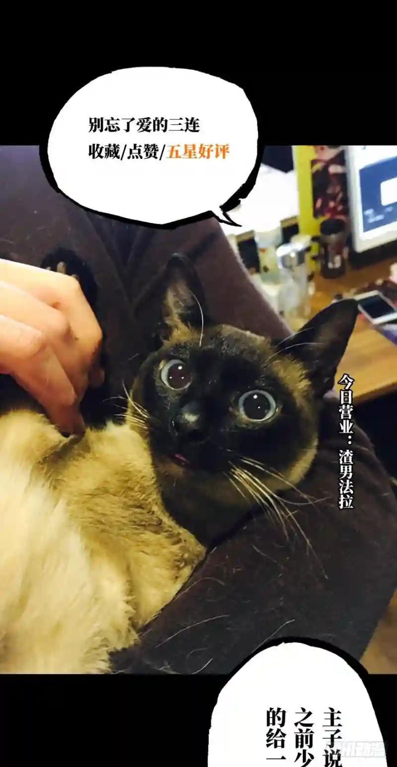 第四十二章\/看门者中