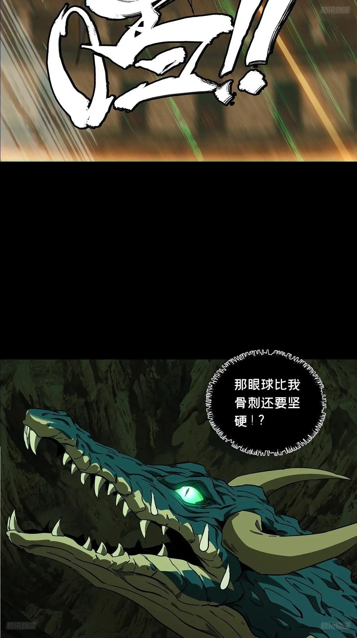 第三百九十七章\/代表正义中