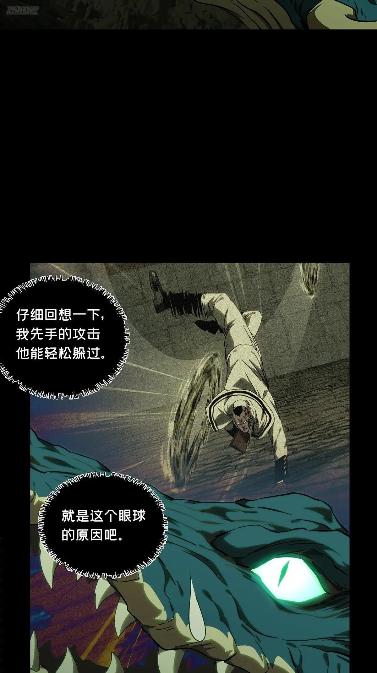 第三百九十七章\/代表正义中