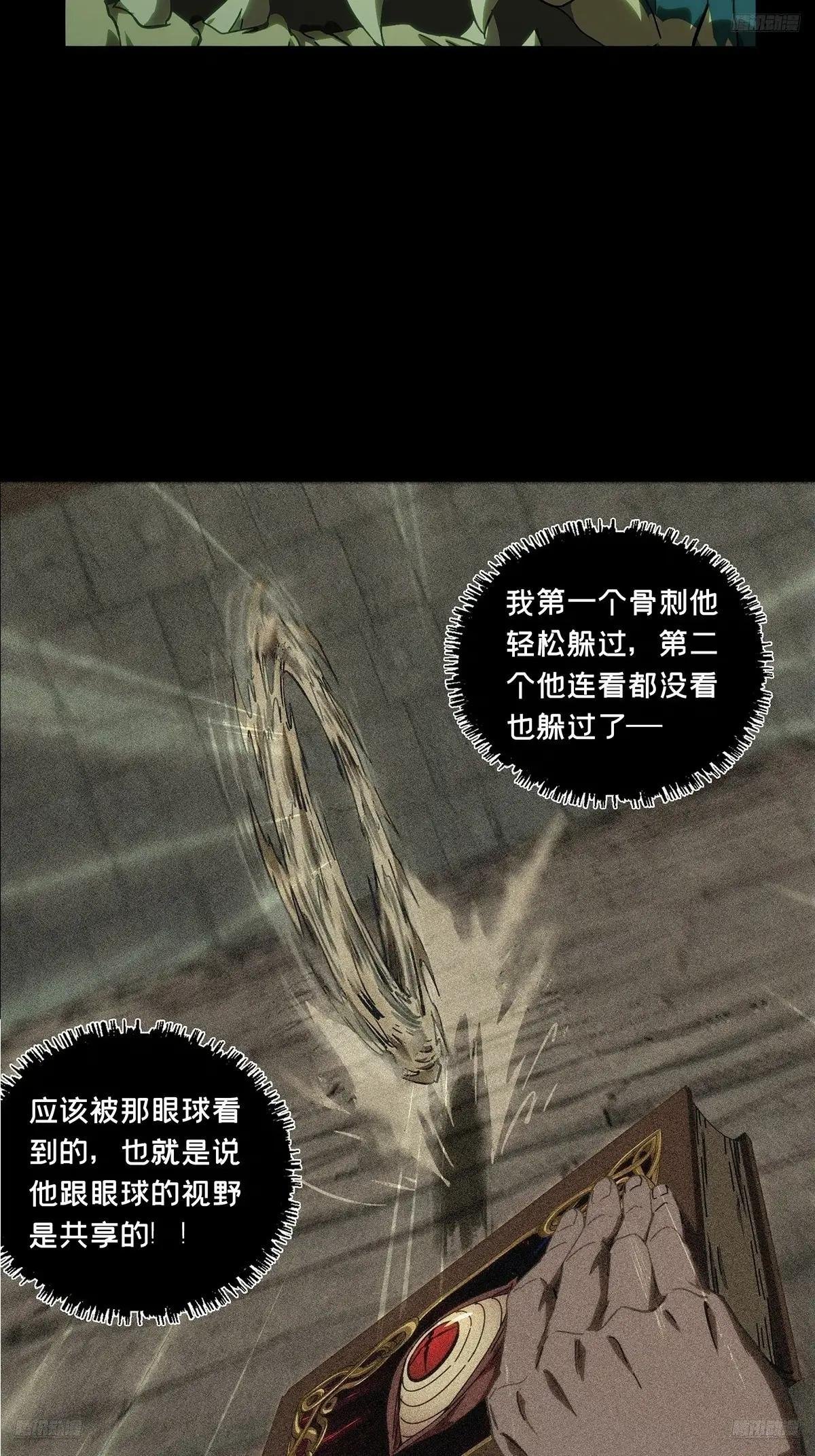 第三百九十七章\/代表正义中