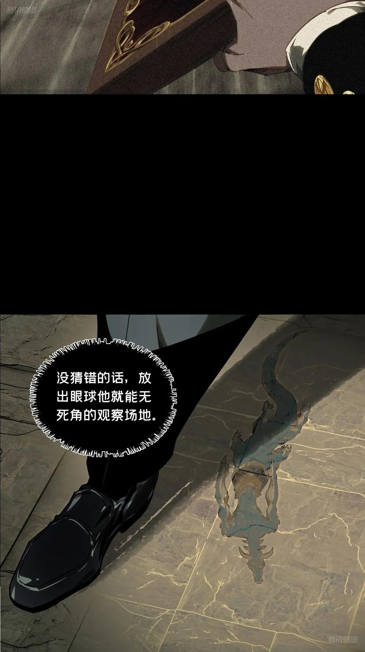 第三百九十七章\/代表正义中
