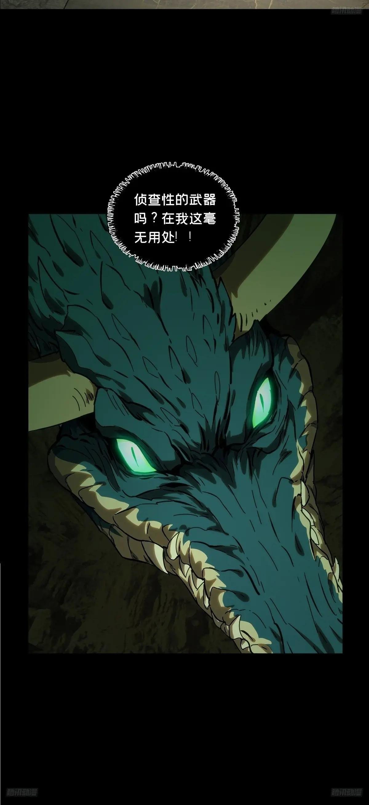 第三百九十七章\/代表正义中