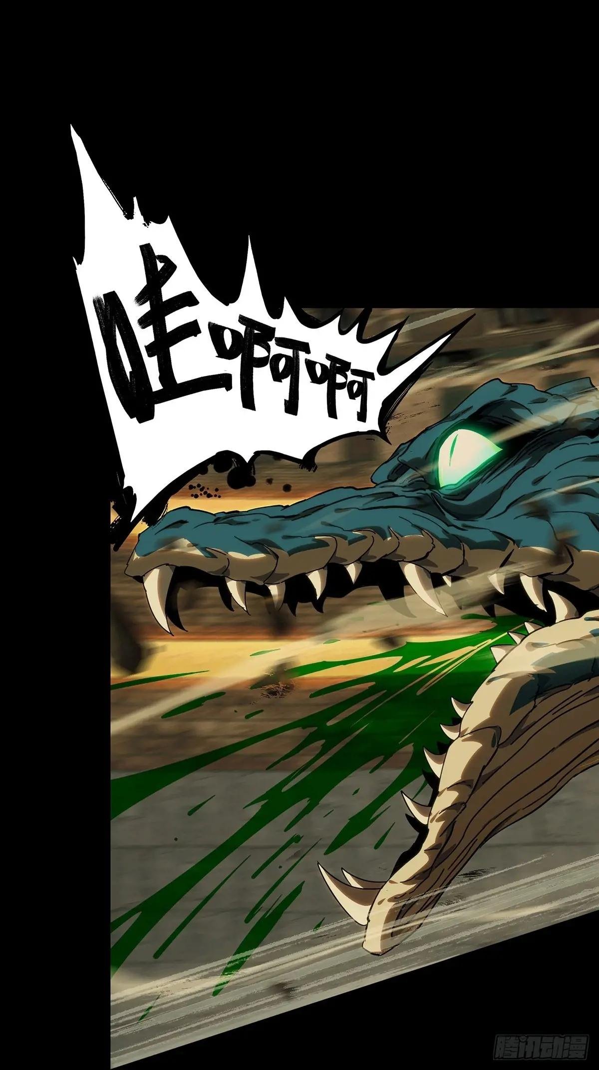 第三百九十七章\/代表正义中