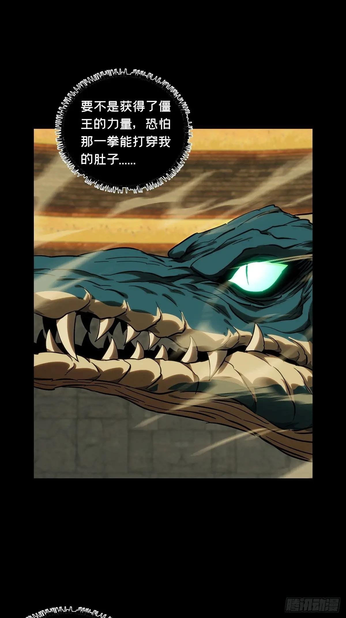 第三百九十七章\/代表正义中