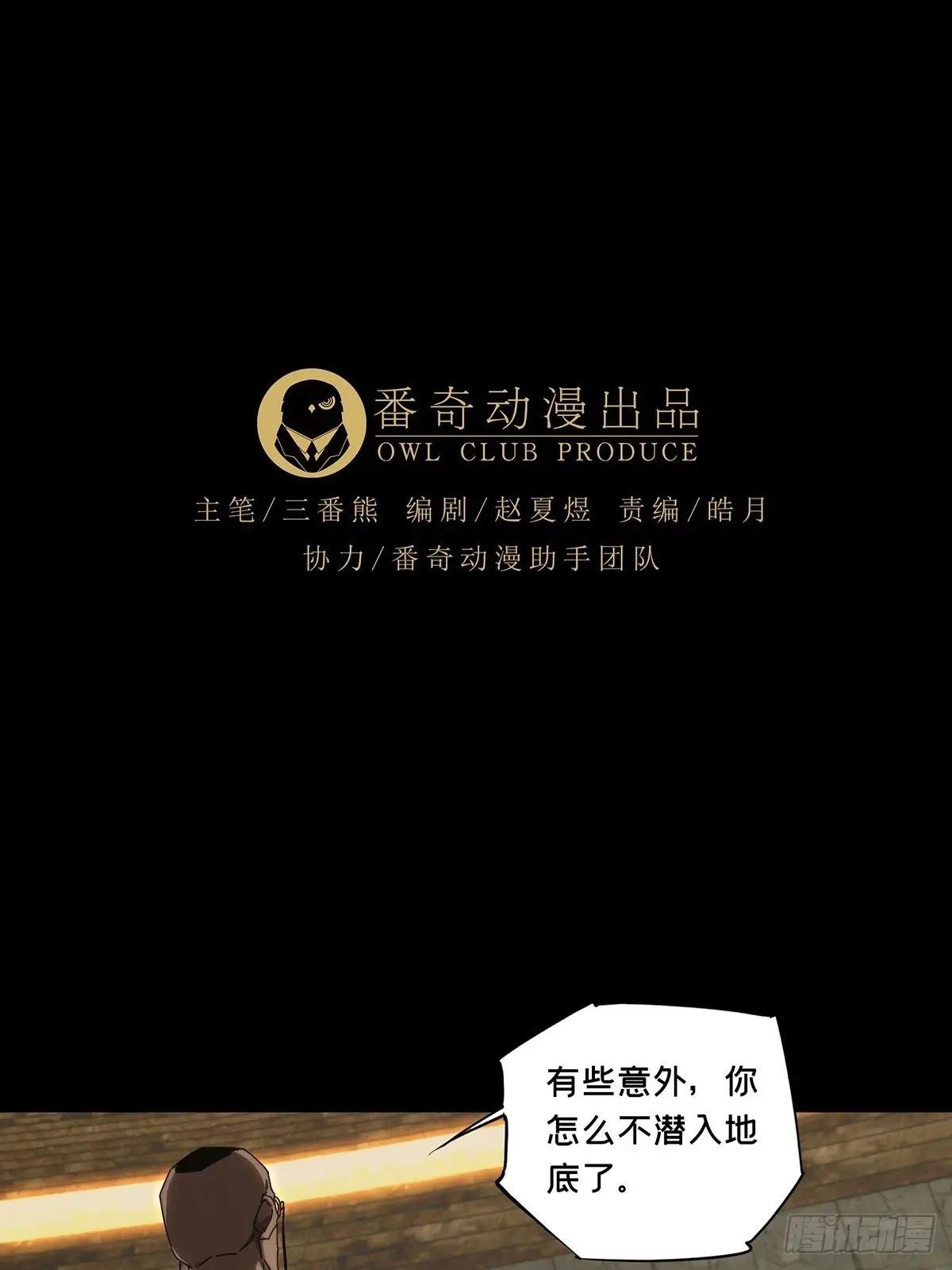 第三百九十七章\/代表正义中