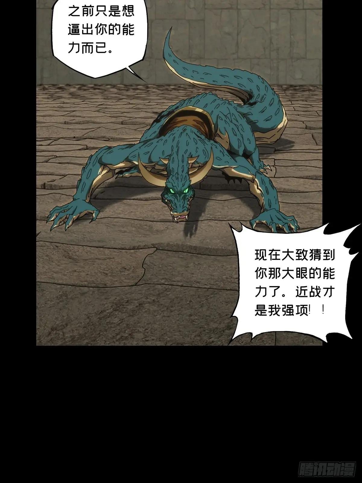 第三百九十七章\/代表正义中