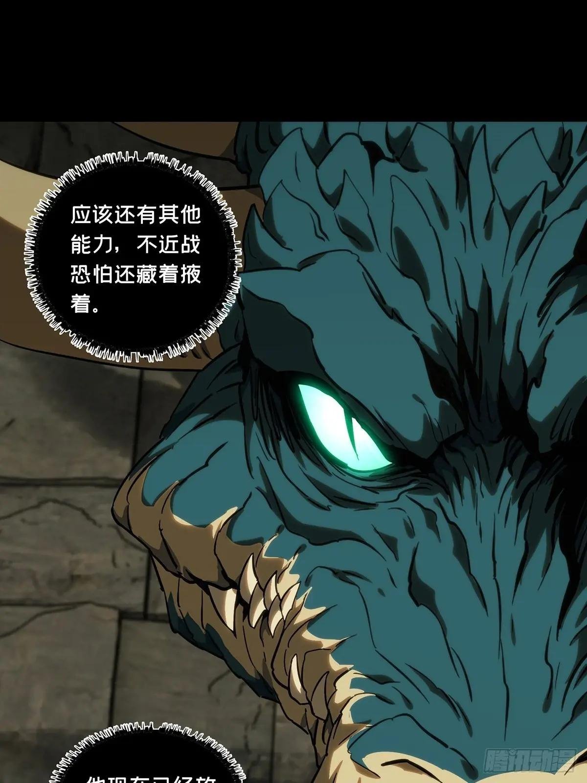 第三百九十七章\/代表正义中