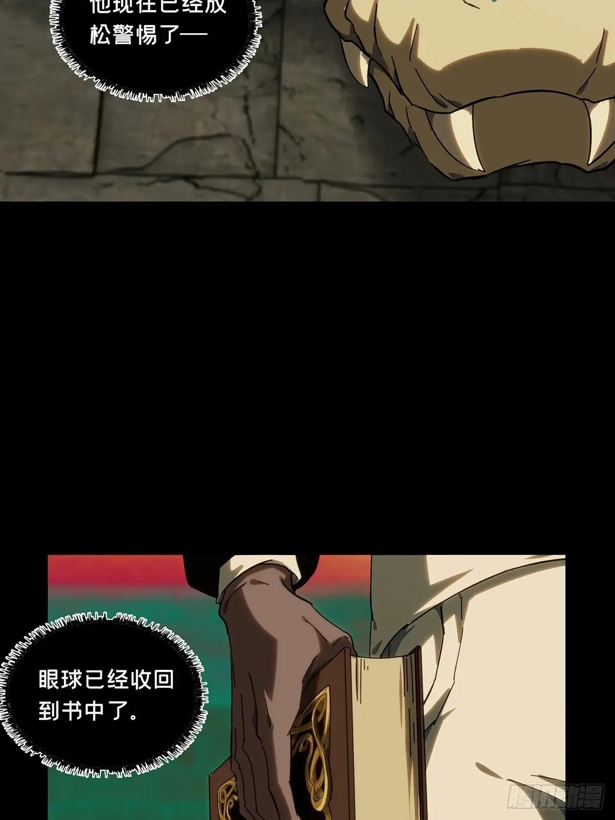 第三百九十七章\/代表正义中