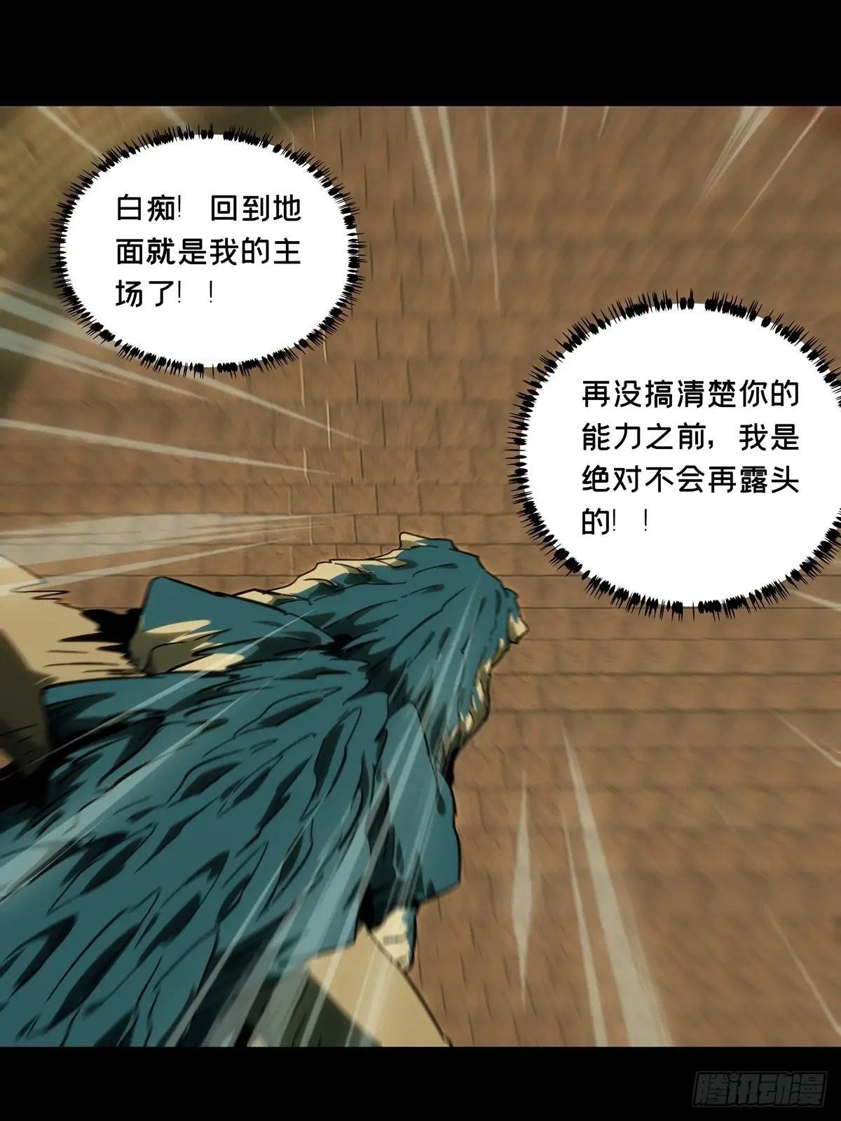 第三百九十八章\/代表正义下