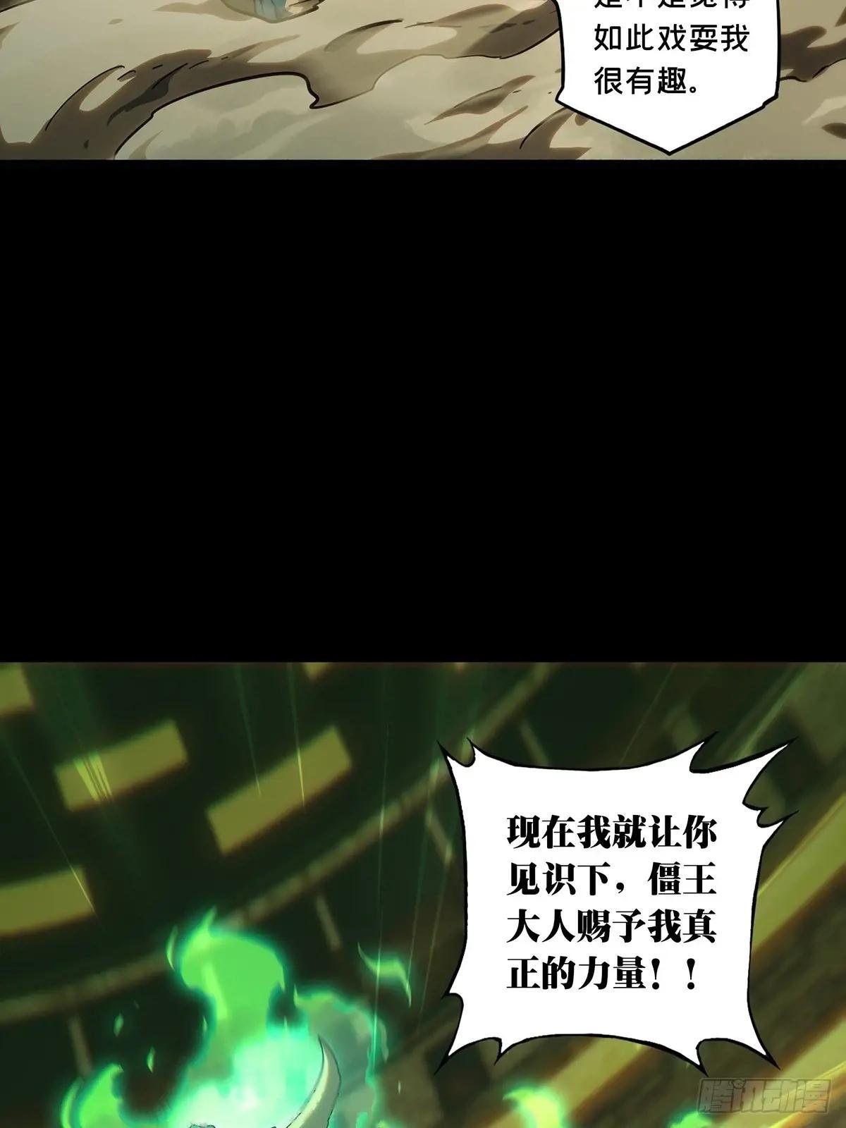第三百九十八章\/代表正义下