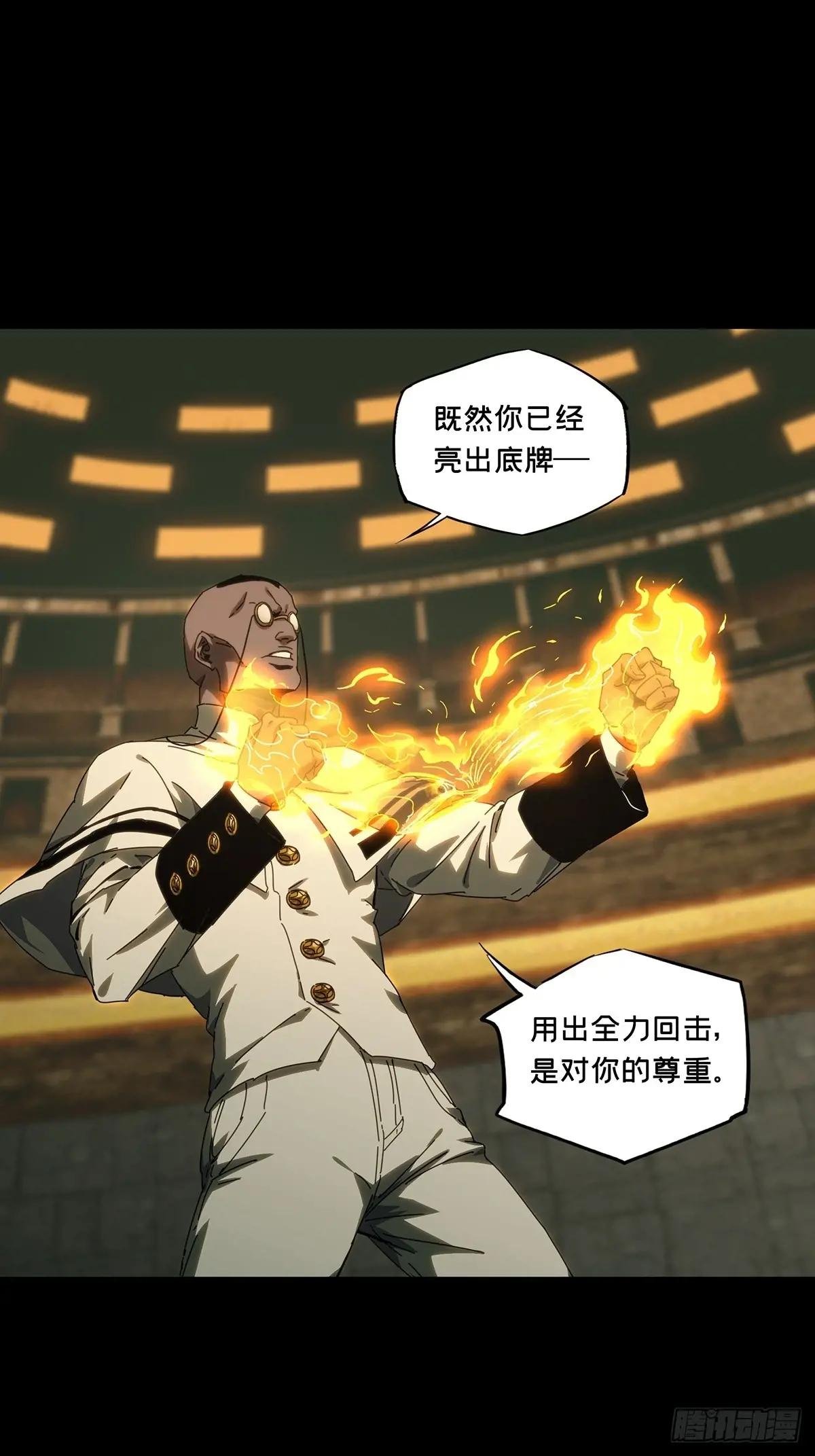 第三百九十八章\/代表正义下