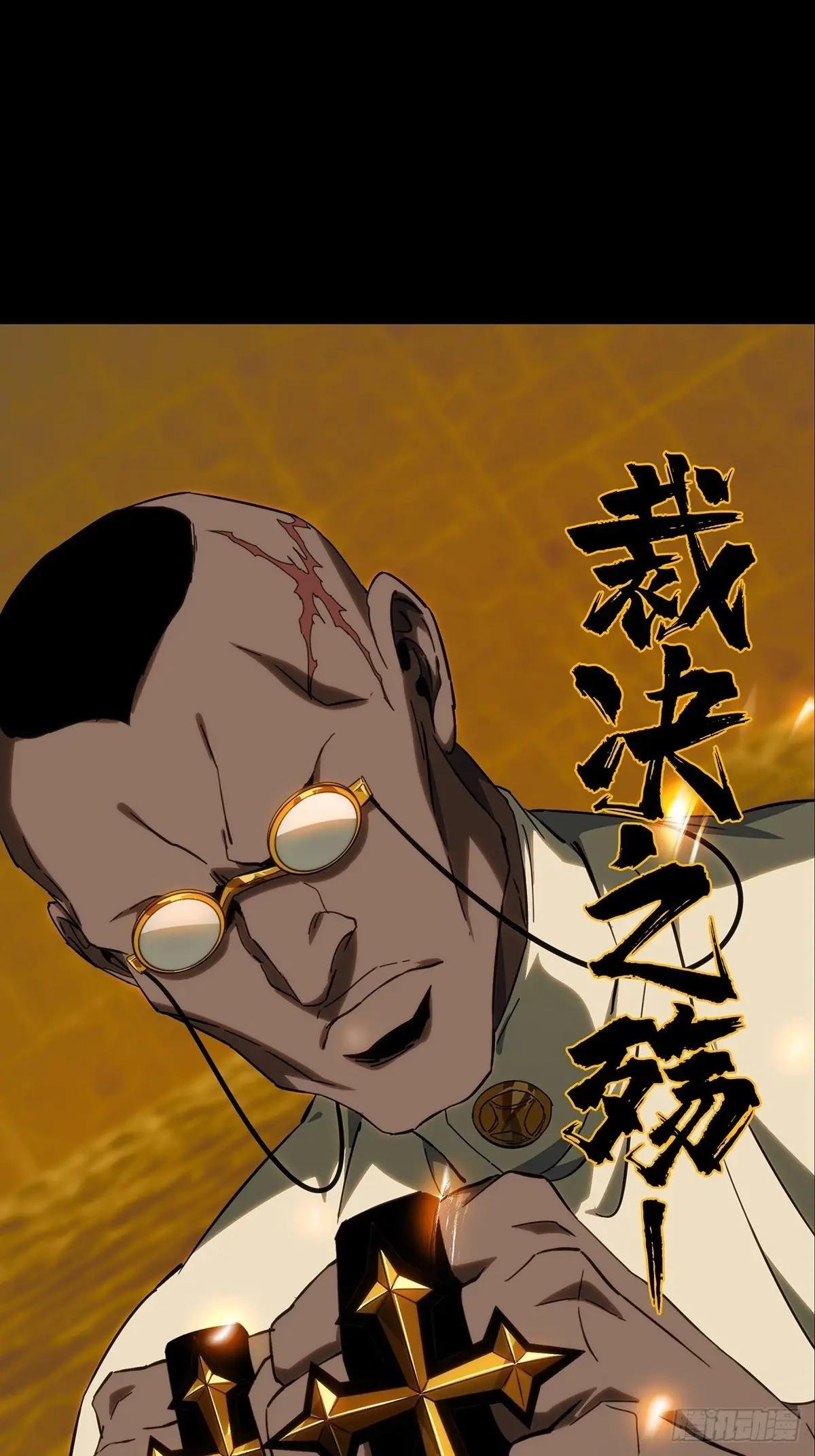第三百九十八章\/代表正义下