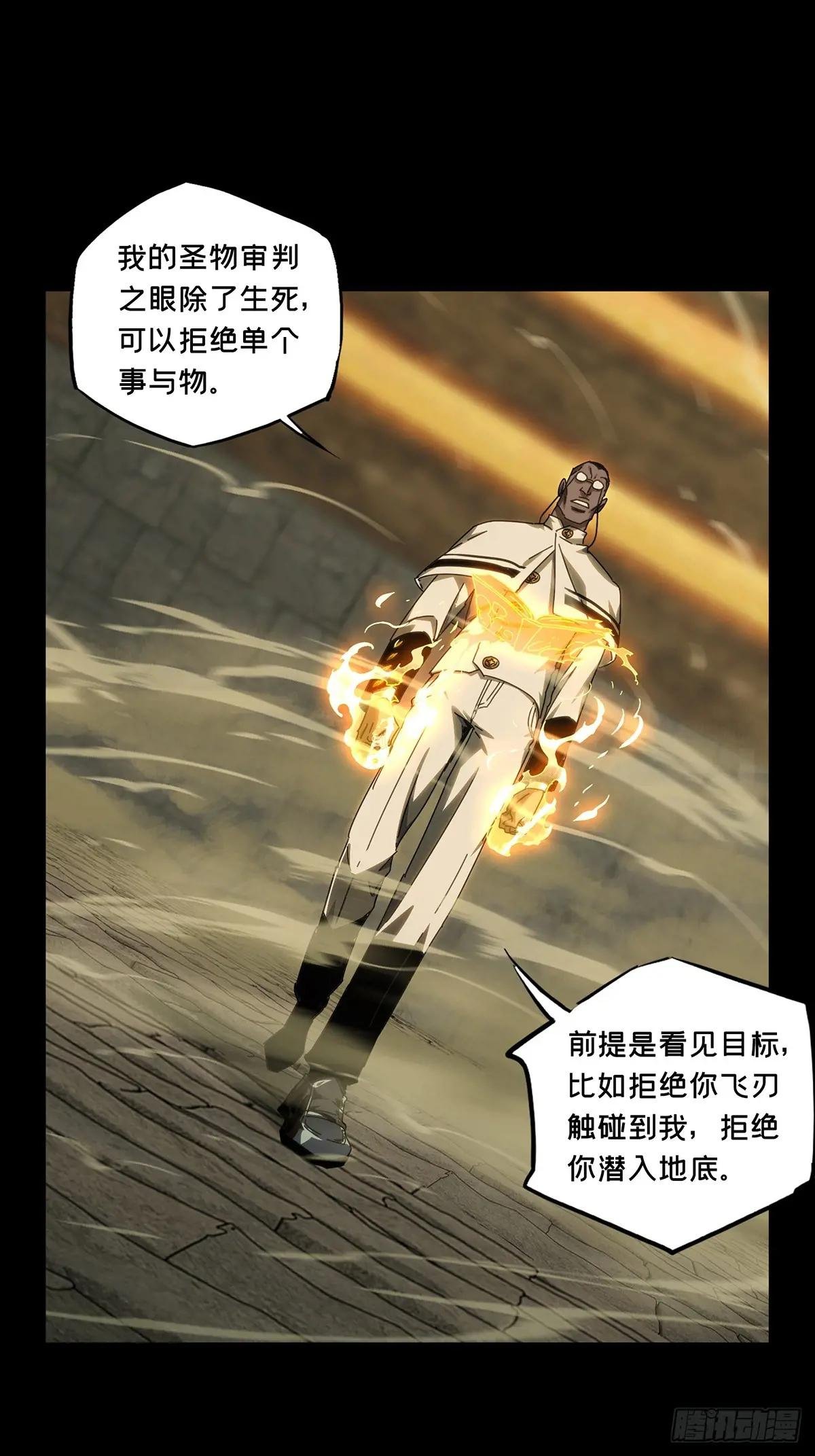 第三百九十八章\/代表正义下