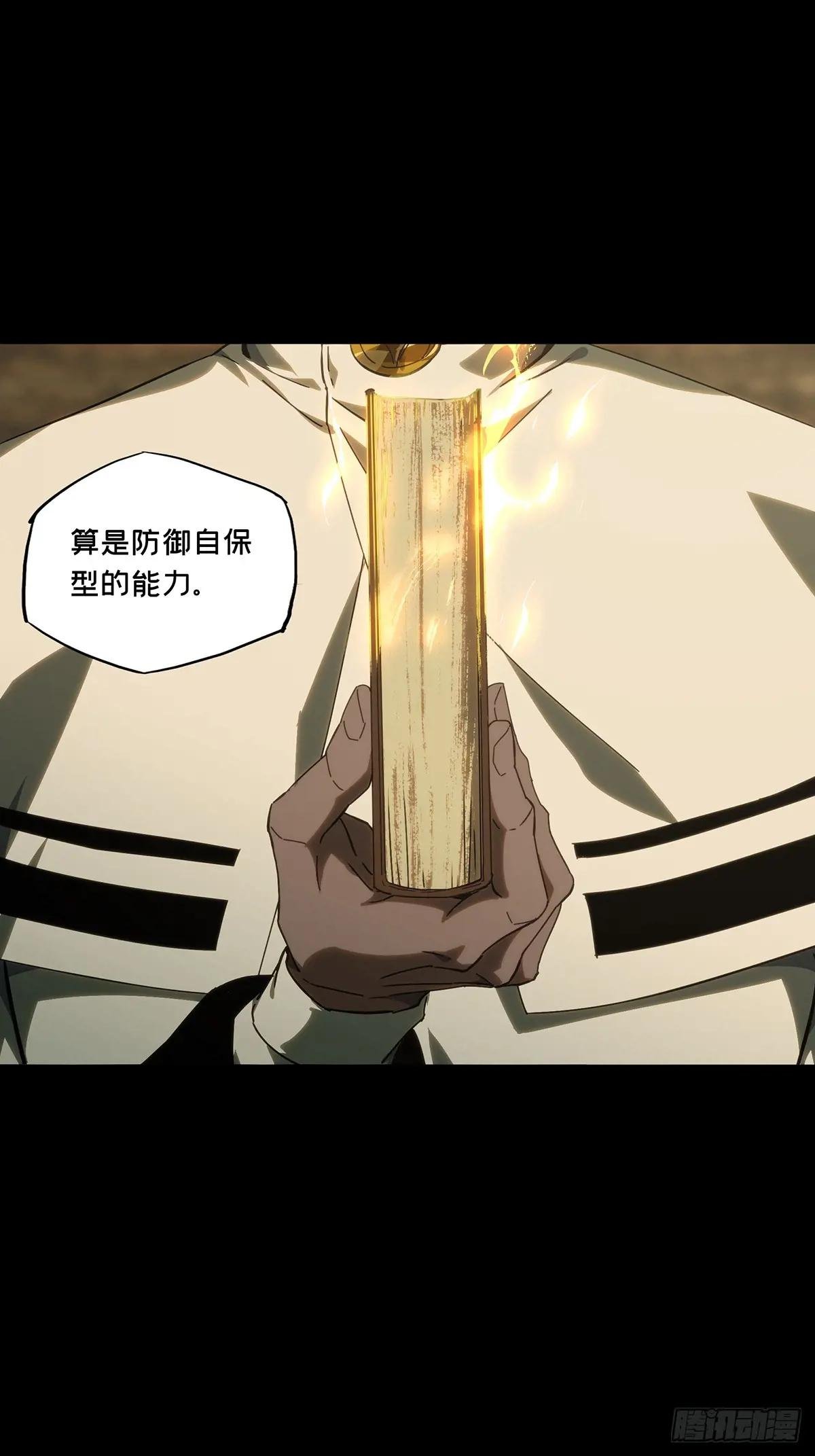 第三百九十八章\/代表正义下