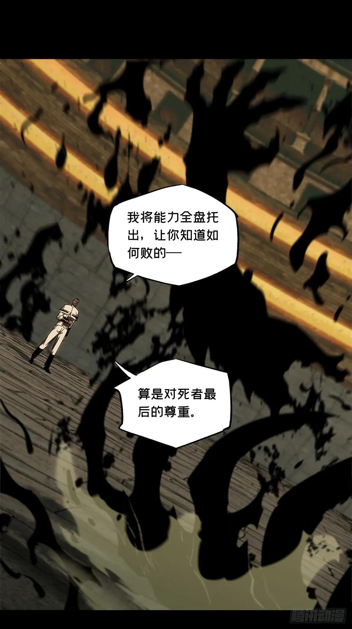 第三百九十八章\/代表正义下