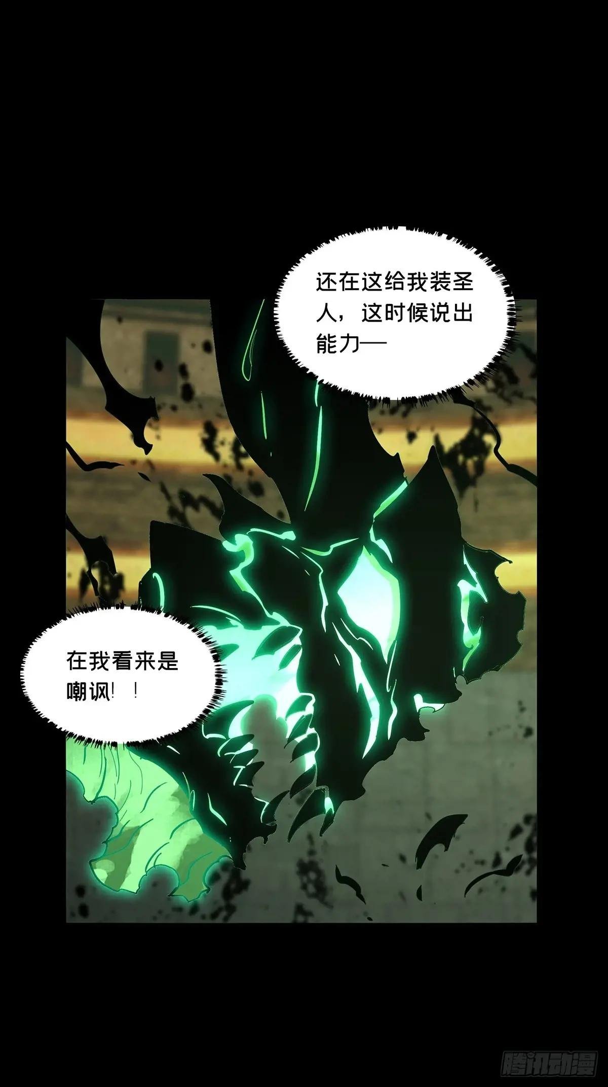 第三百九十八章\/代表正义下