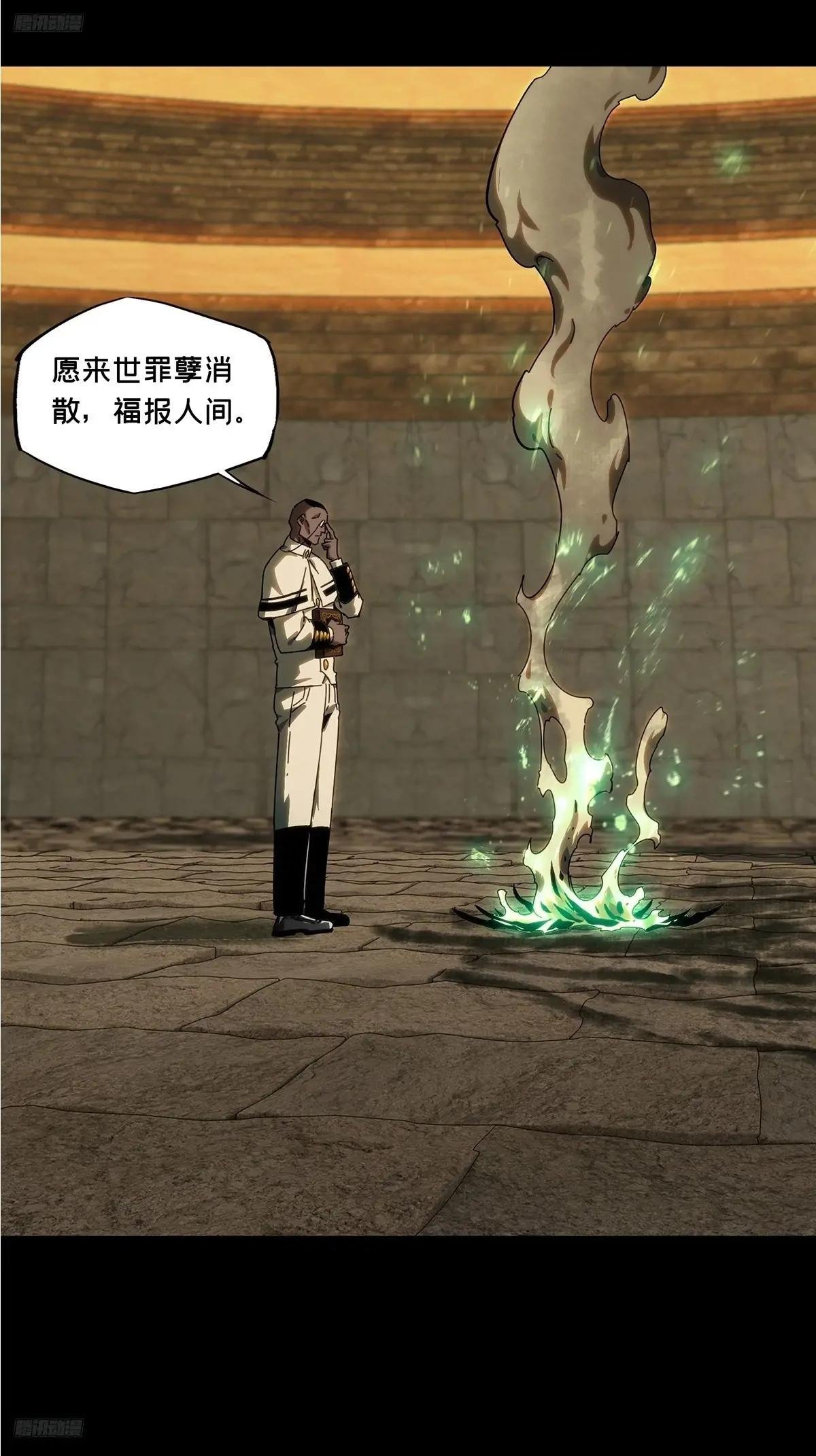 第三百九十九章\/枯木逢春上