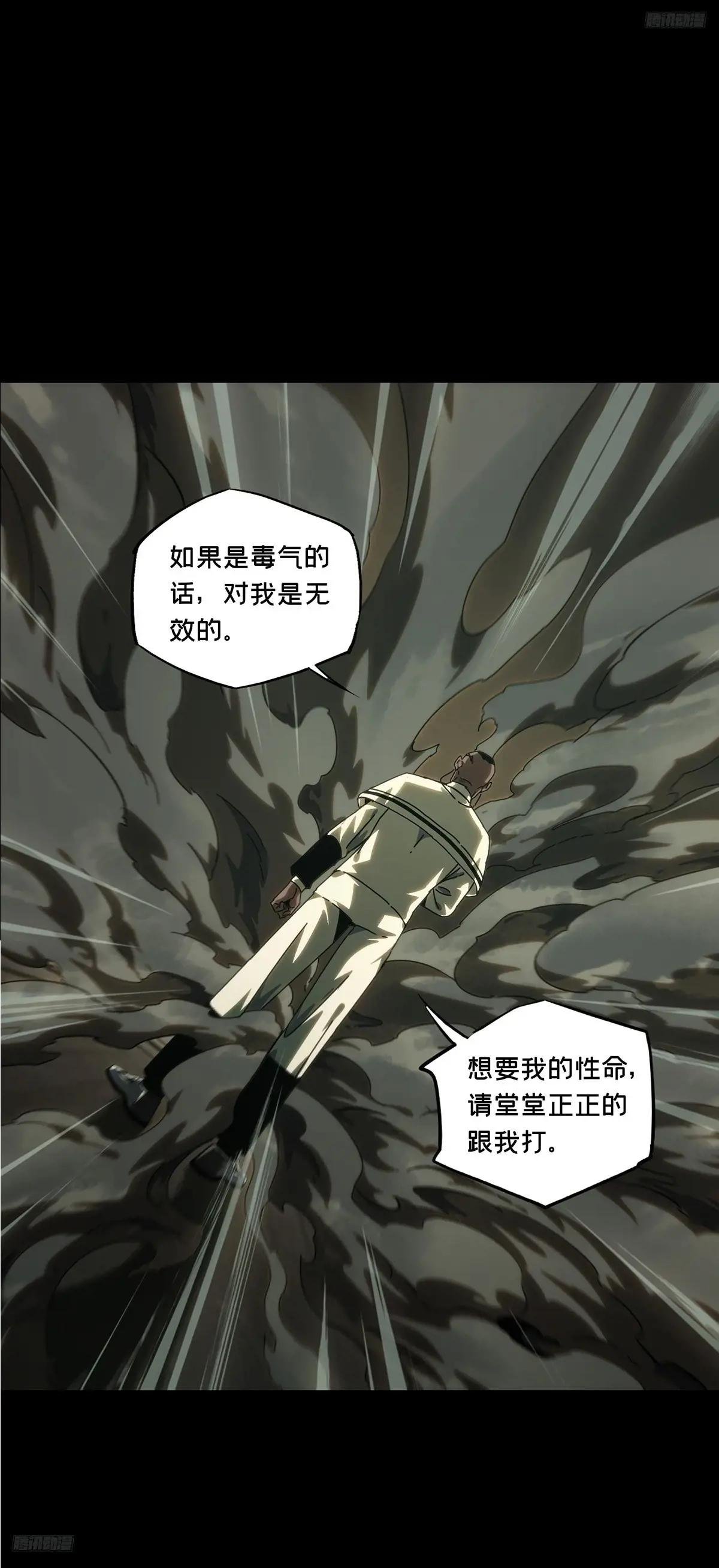 第三百九十九章\/枯木逢春上