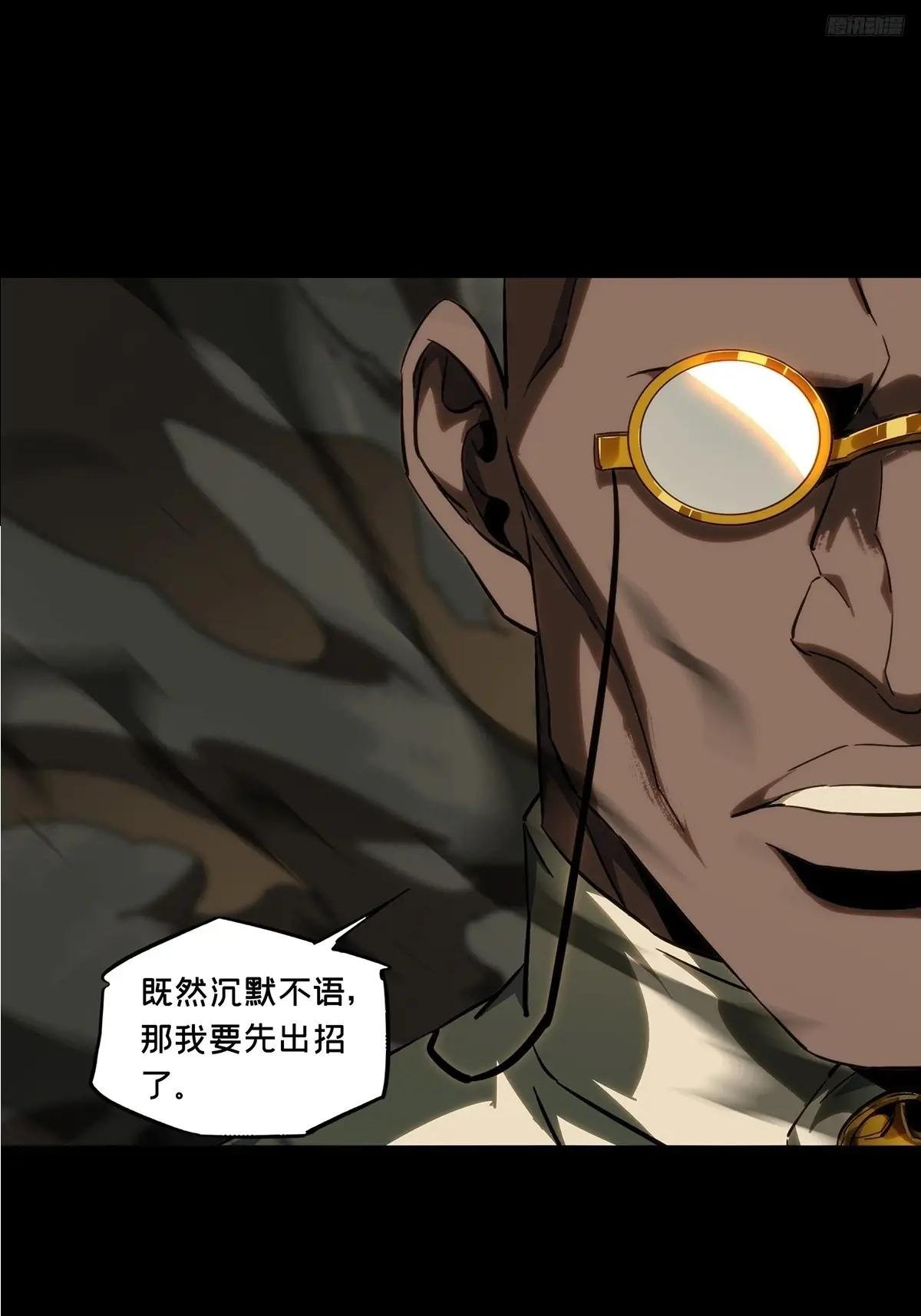 第三百九十九章\/枯木逢春上