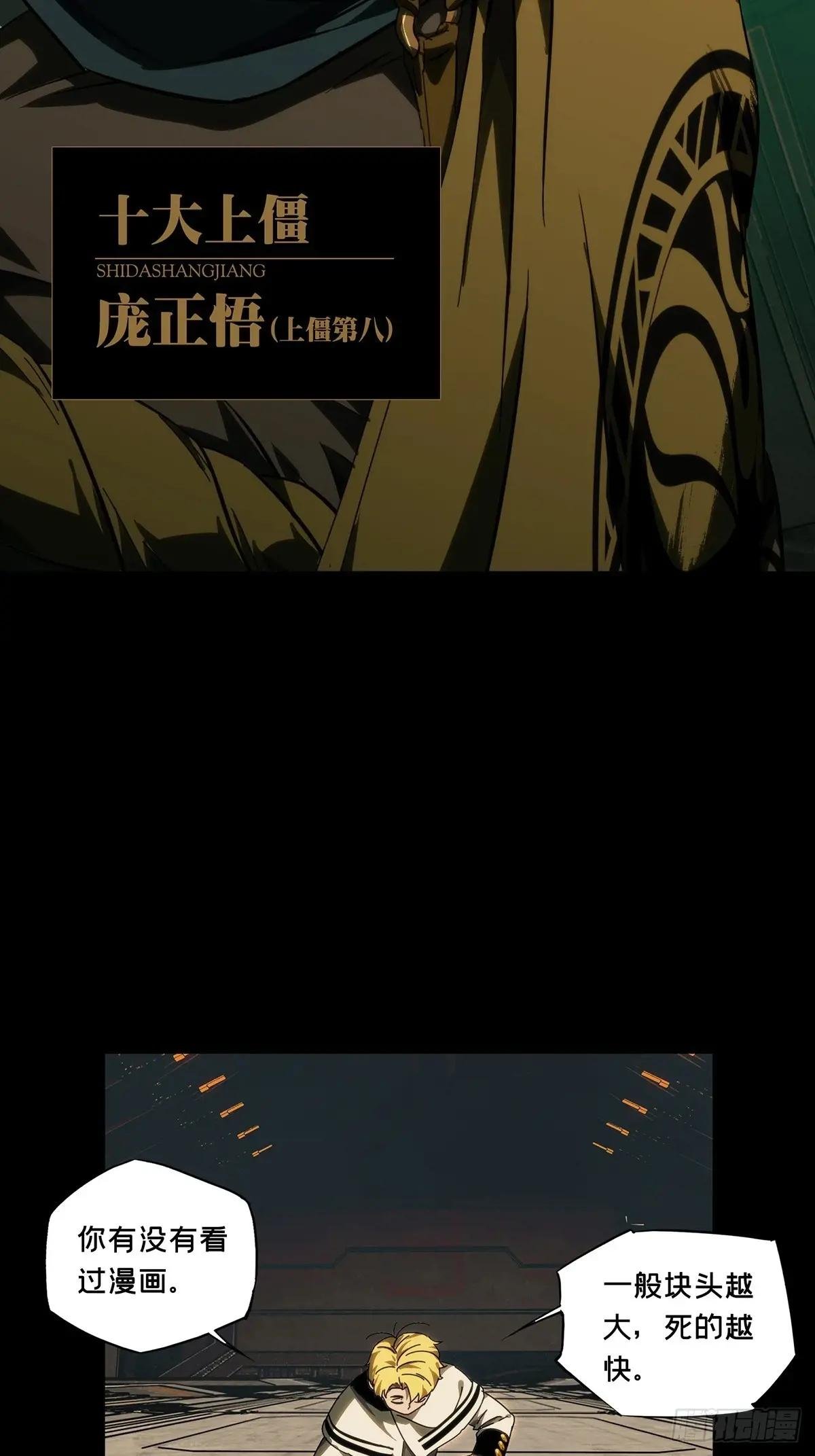 第三百九十九章\/枯木逢春上