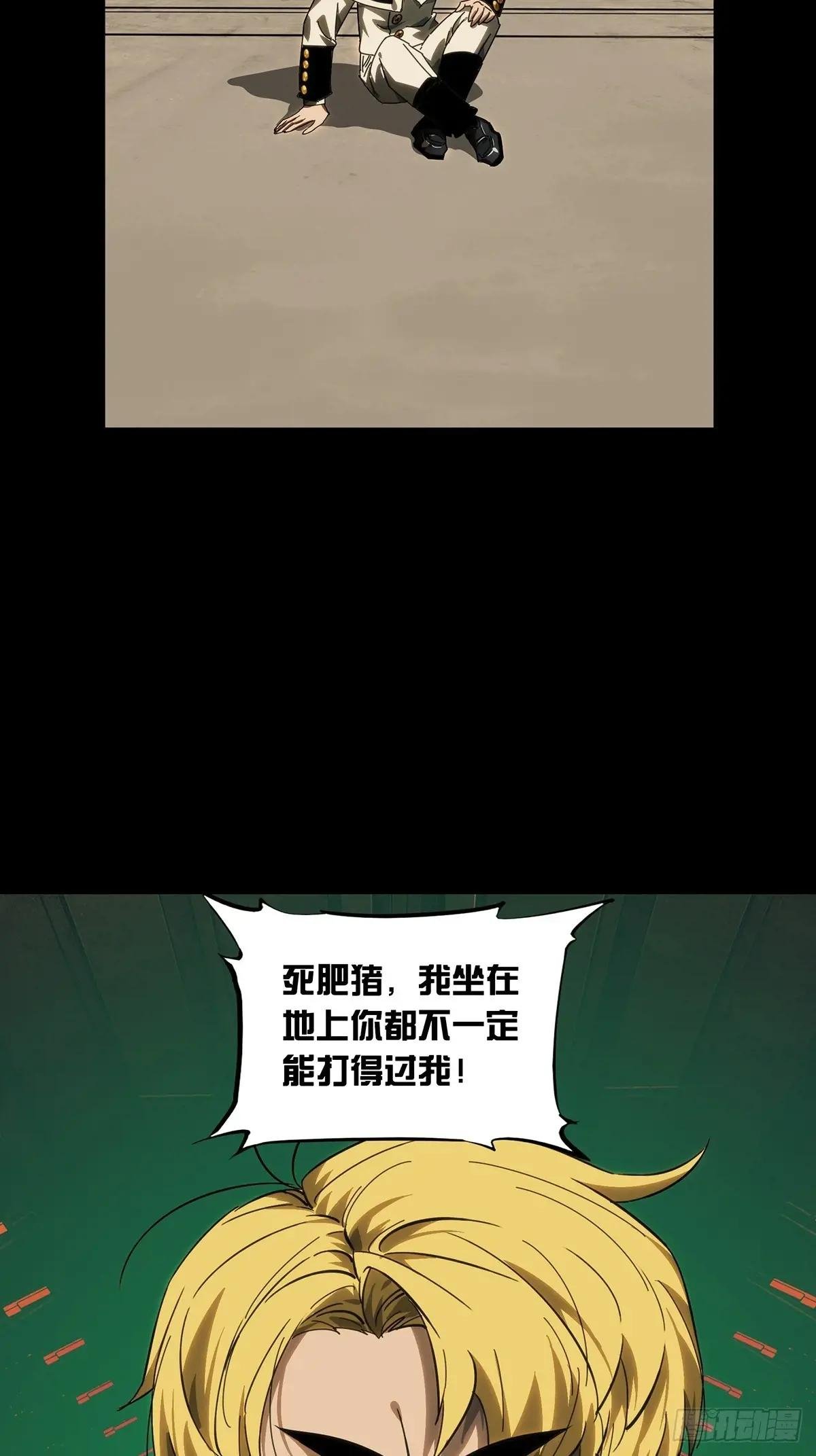 第三百九十九章\/枯木逢春上