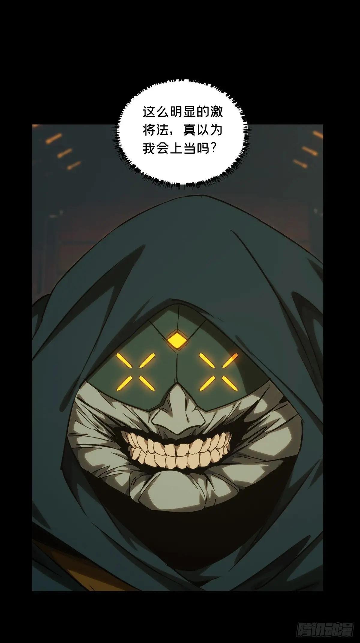 第三百九十九章\/枯木逢春上