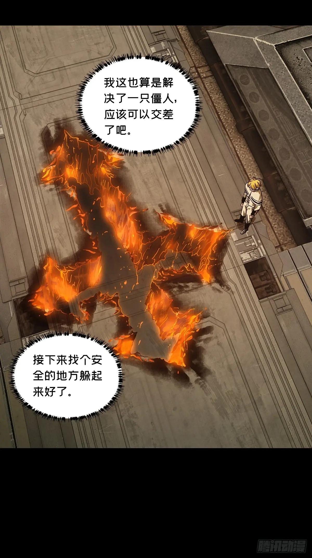 第三百九十九章\/枯木逢春上
