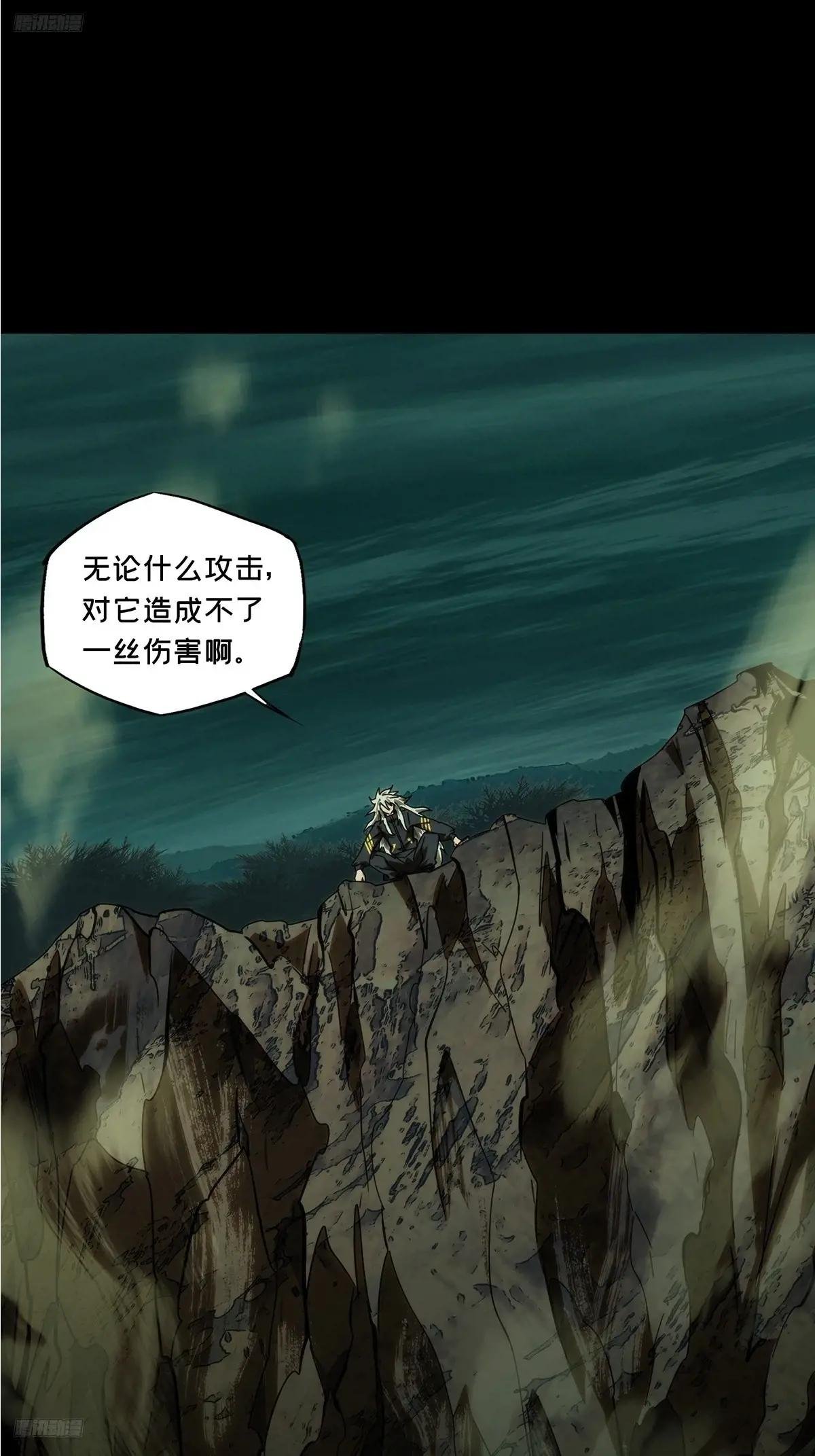 第四百章\/枯木逢春中