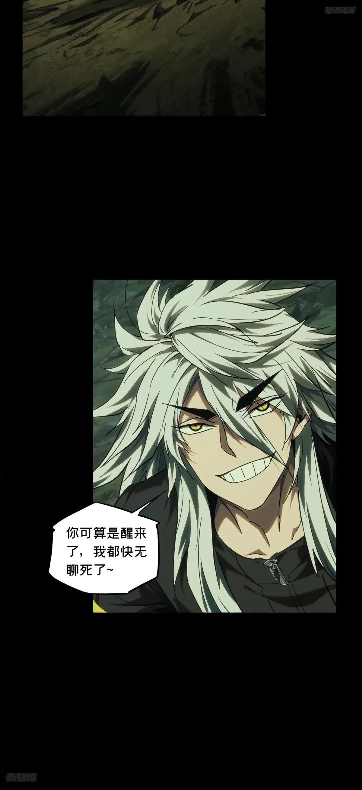 第四百章\/枯木逢春中