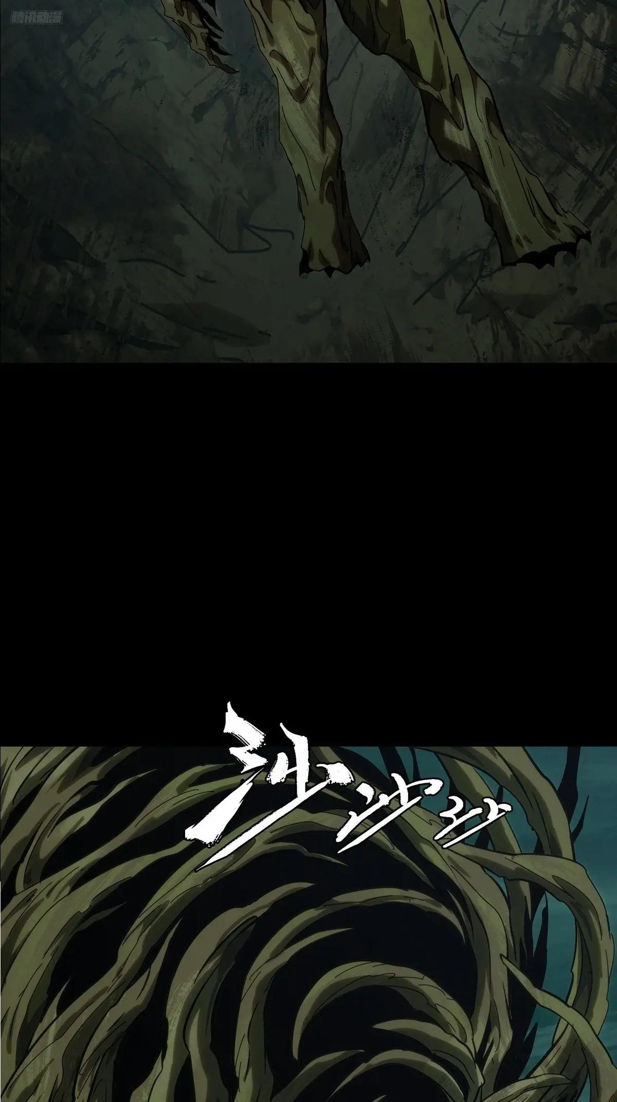 第四百章\/枯木逢春中