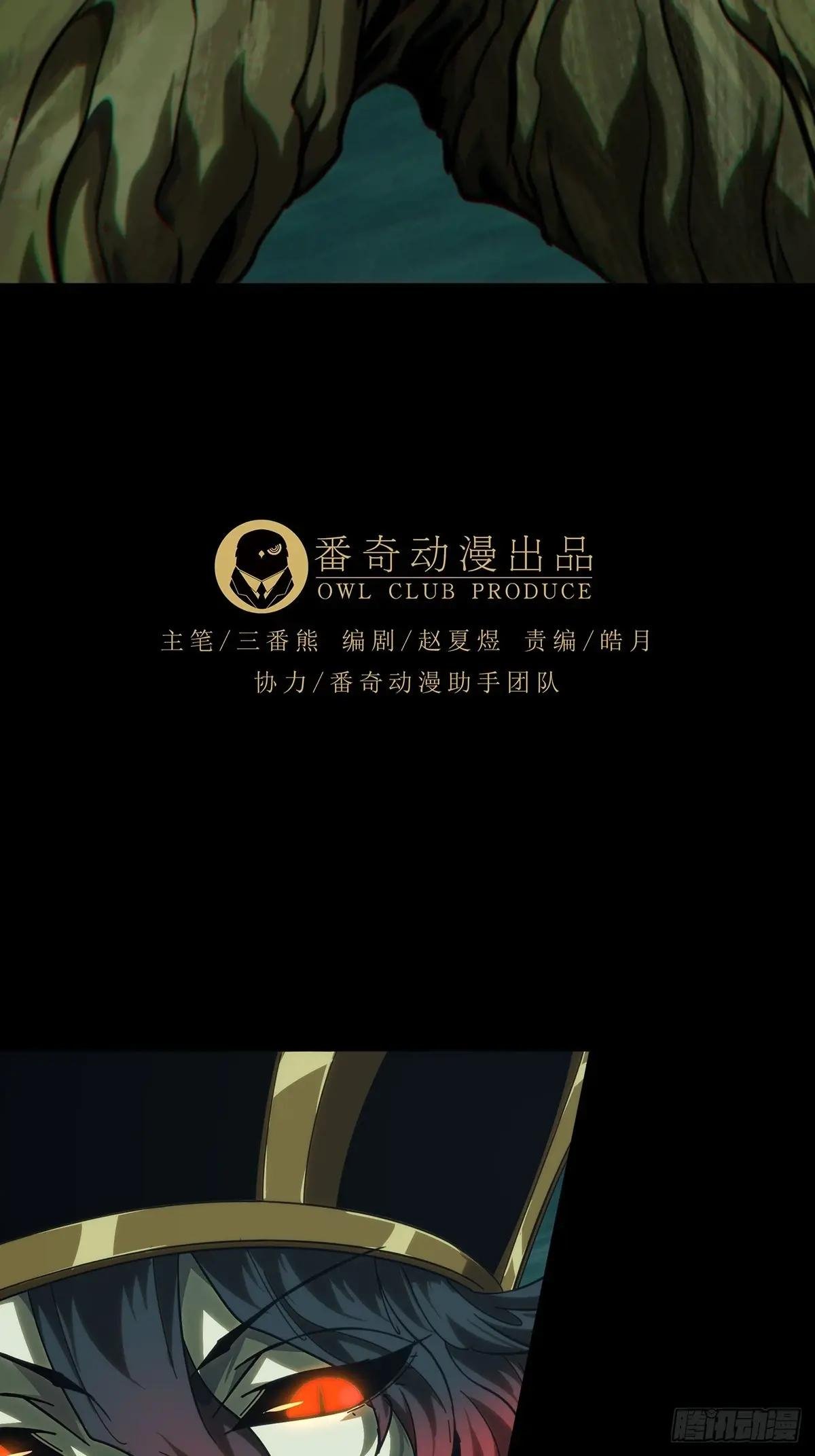 第四百章\/枯木逢春中