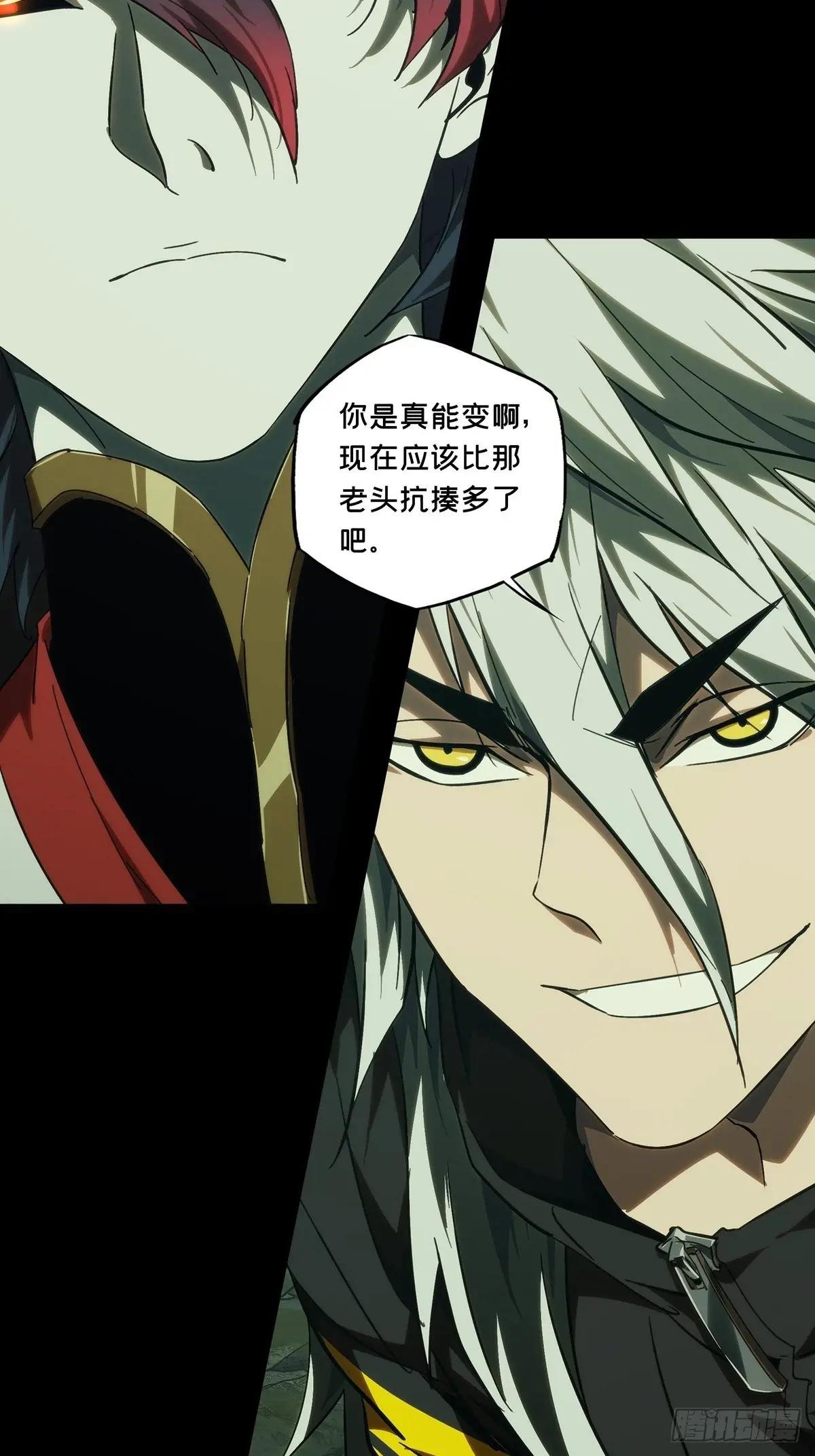 第四百章\/枯木逢春中