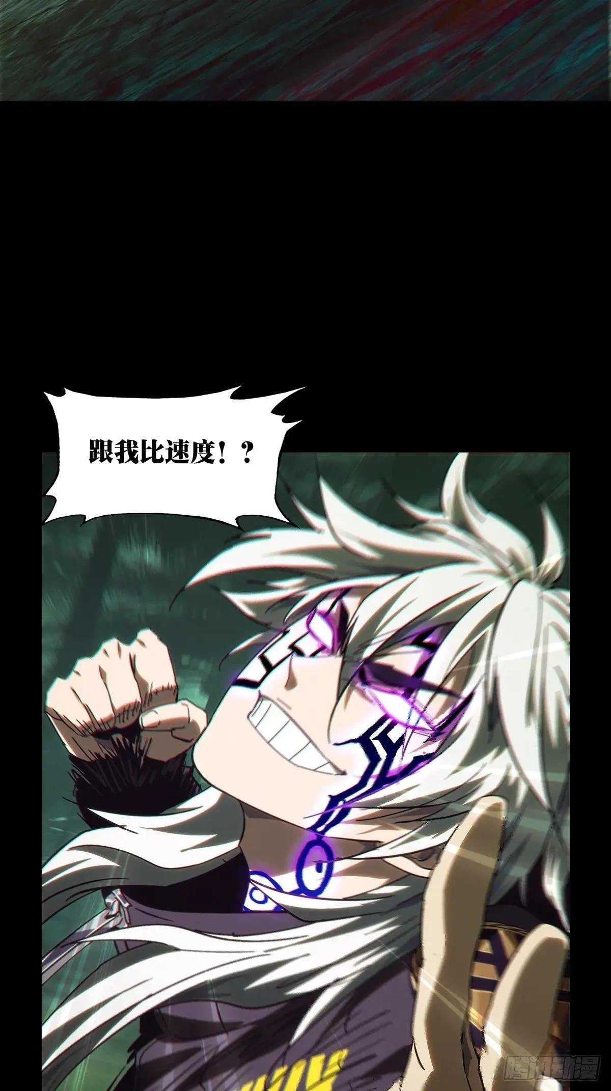 第四百章\/枯木逢春中