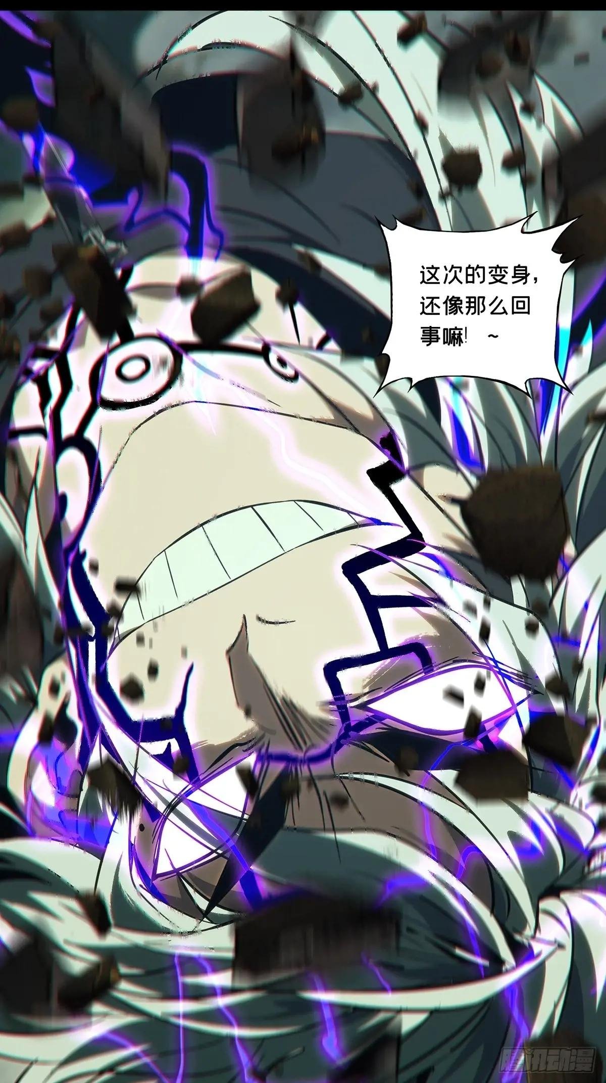 第四百章\/枯木逢春中
