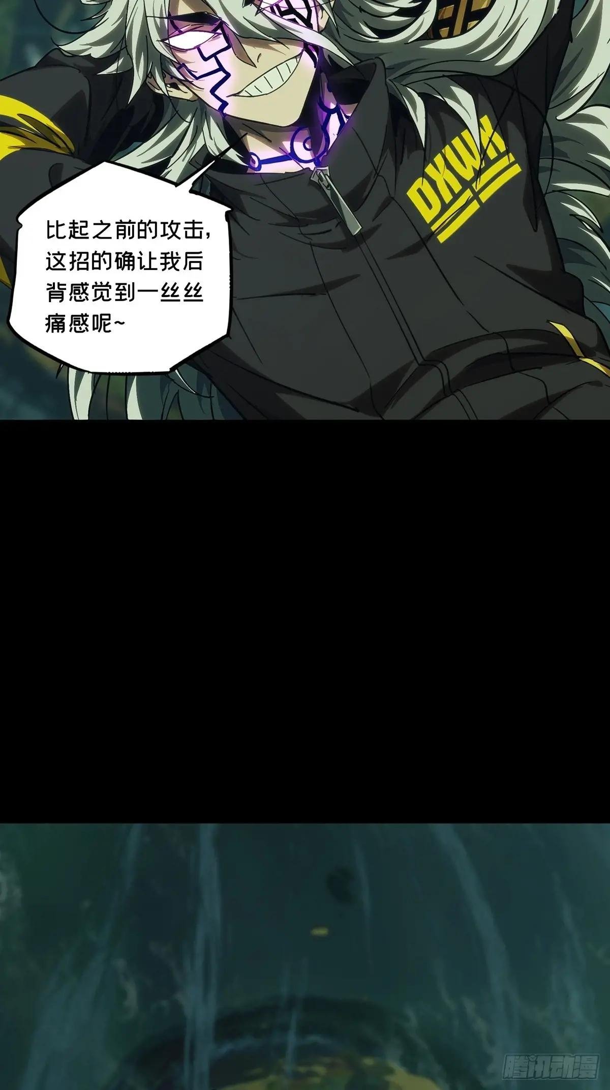 第四百章\/枯木逢春中