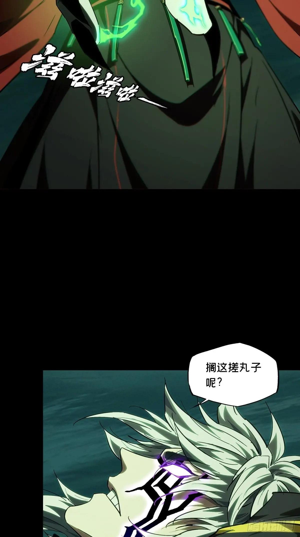 第四百章\/枯木逢春中