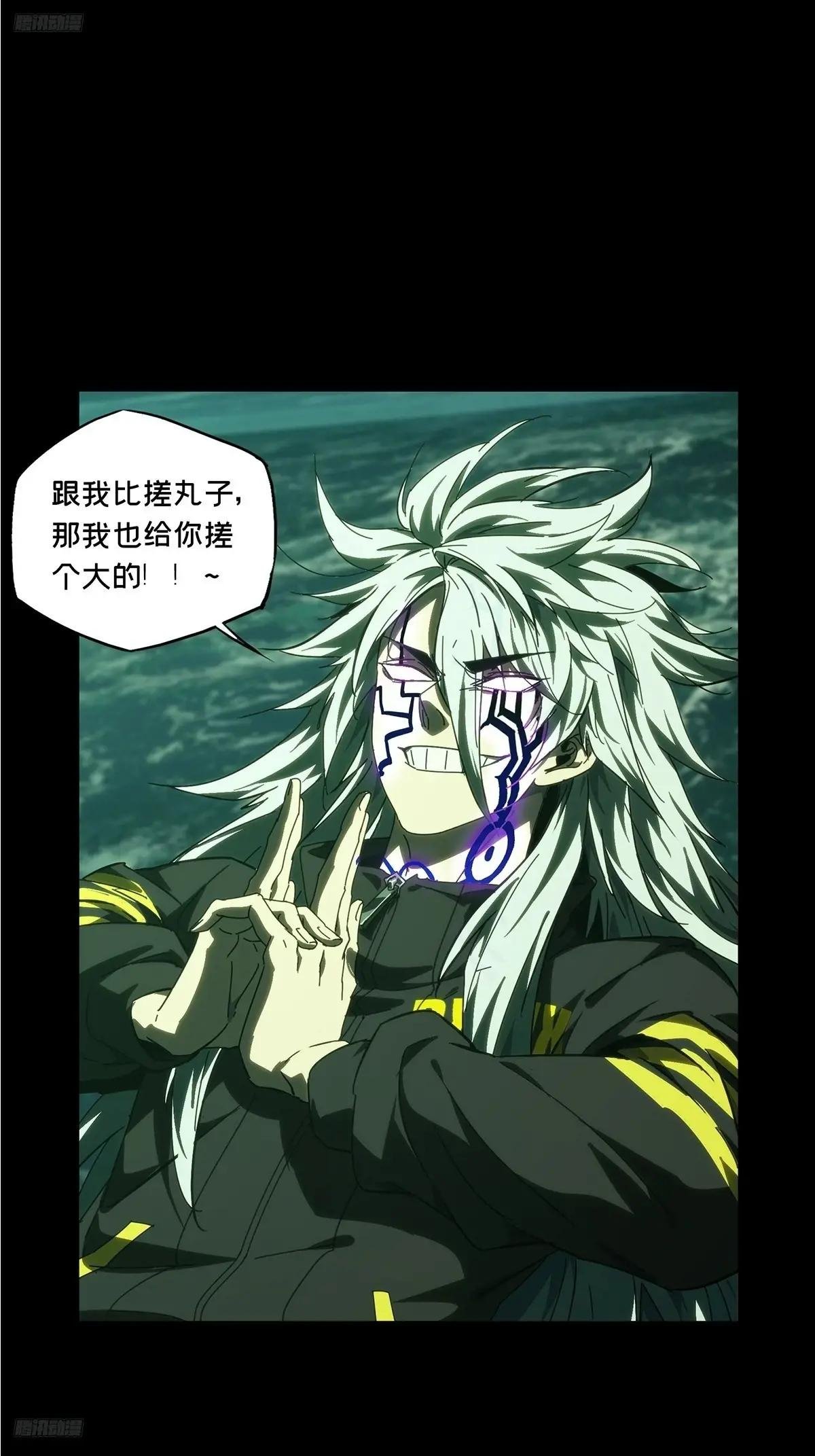 第四百零一章\/身外身法上