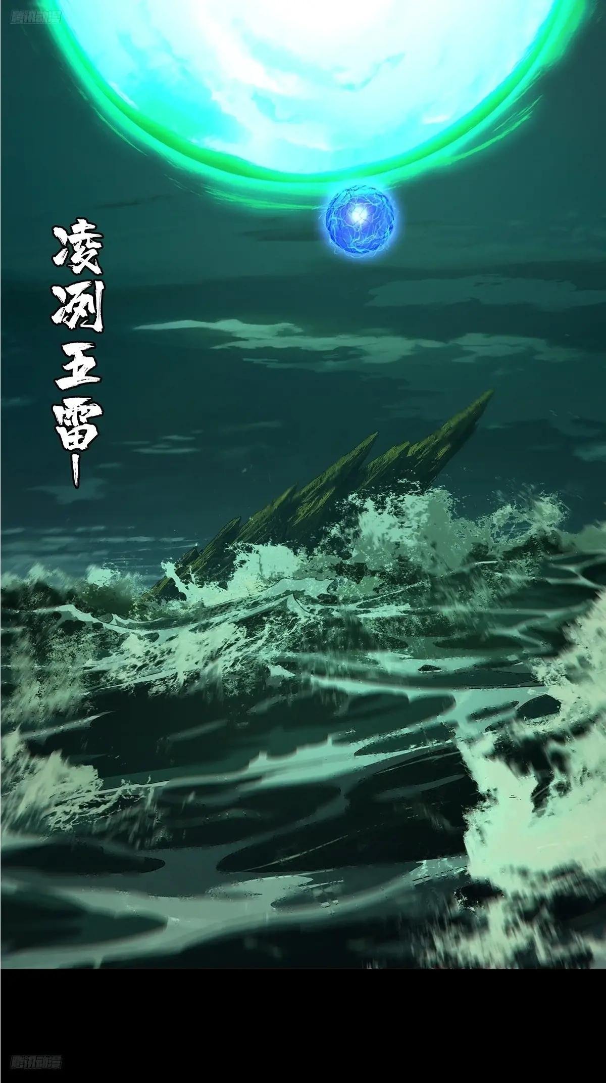 第四百零一章\/身外身法上