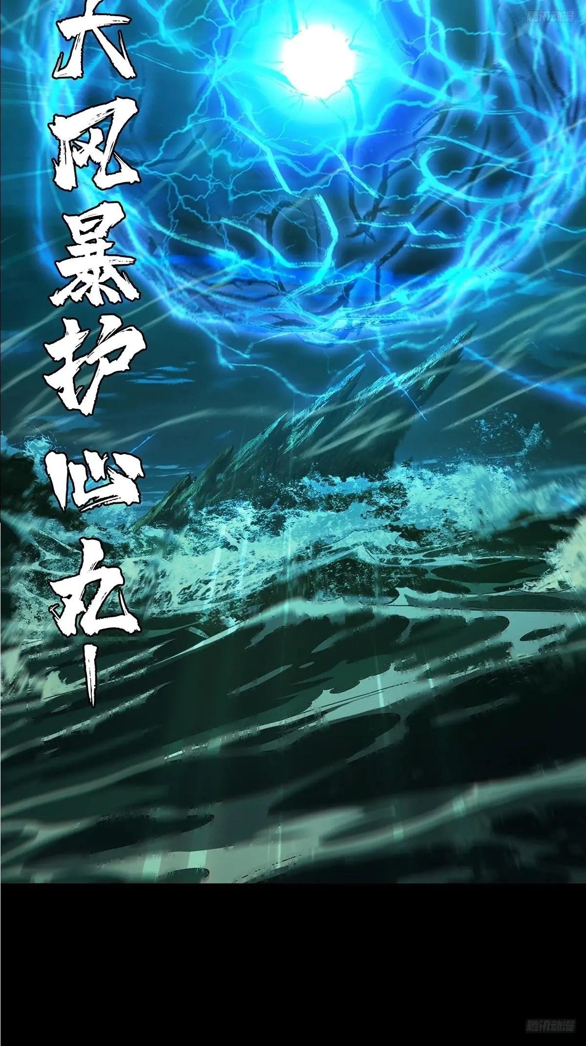 第四百零一章\/身外身法上